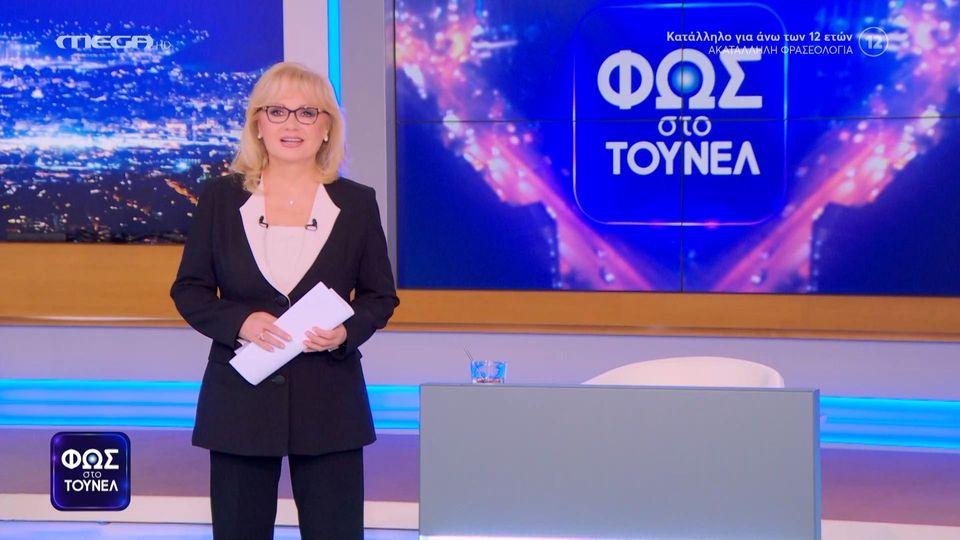 Νύχτα μυστηρίου & αποκαλύψεων η αποψινή στο «Τούνελ»
