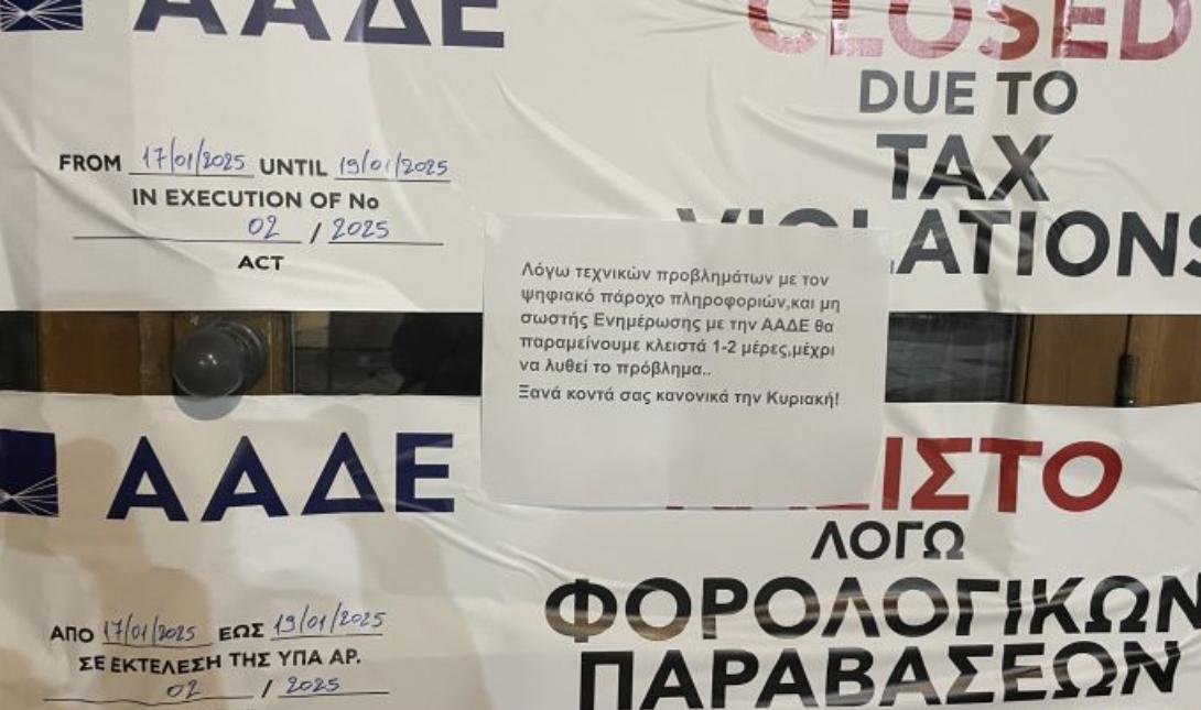 μπαρ