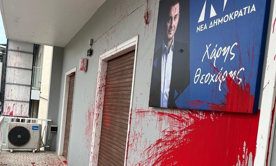 Επίθεση στο γραφείο του Χάρη Θεοχάρη - Η ανακοίνωση της Νέας Δημοκρατίας