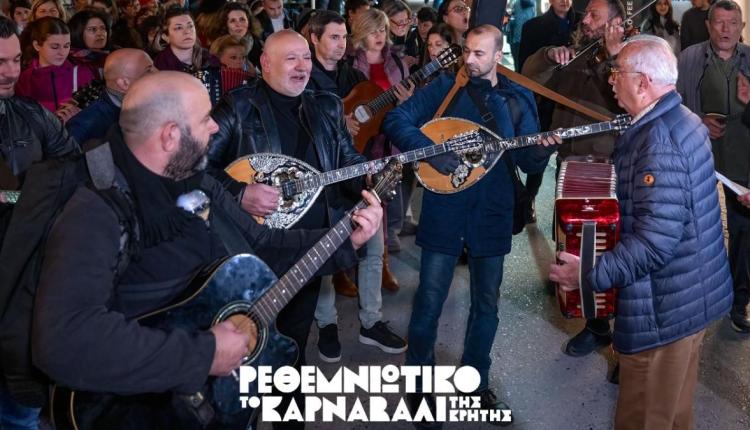 Ρεθυμνιώτικο καρναβάλι