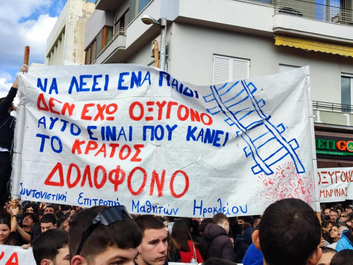 Συγκέντρωση για τα Τέμπη: Η Κρήτη φωνάζει για δικαιοσύνη - Πλήθος κόσμου στη Πλατεία Ελευθερίας