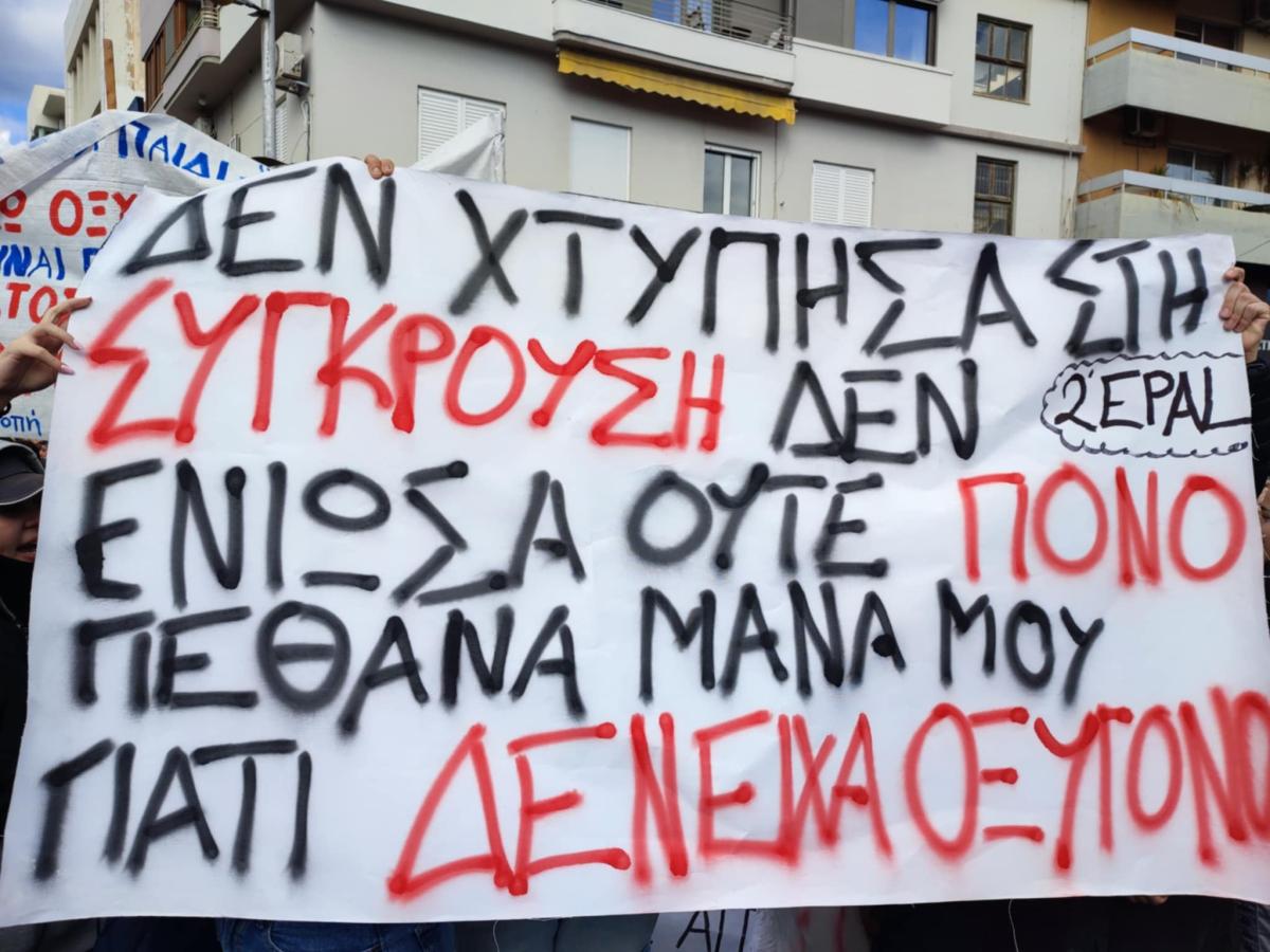 Συγκέντρωση για τα Τέμπη: Η Κρήτη φωνάζει για δικαιοσύνη - Πλήθος κόσμου στη Πλατεία Ελευθερίας