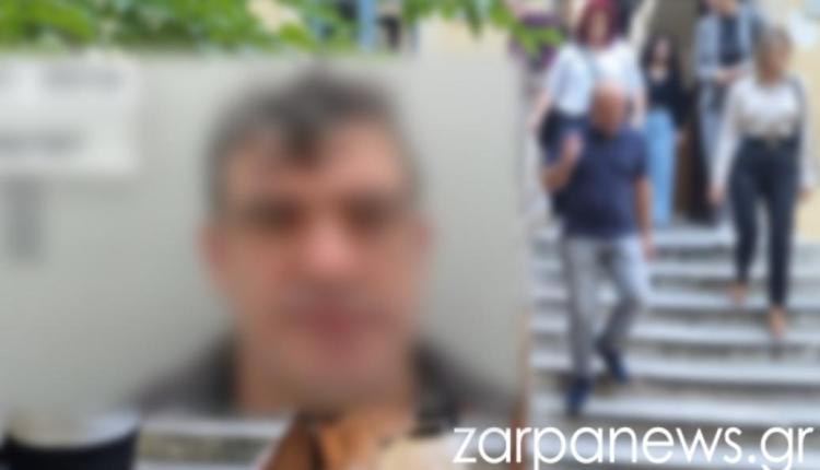 καθηγητή