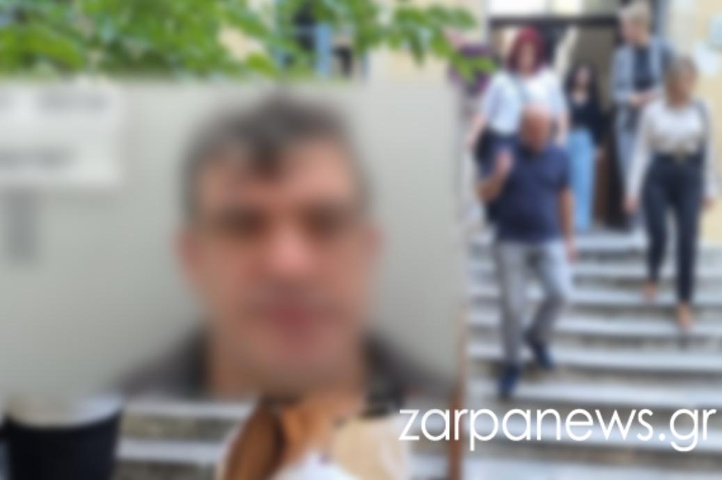 καθηγητή