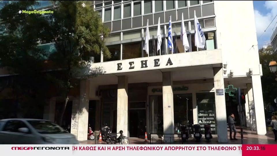 Σφοδρή αντίδραση της ΕΣΗΕΑ για την προσπάθεια φίμωσης του MEGA