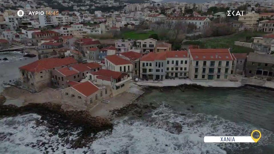 Όπου Υπάρχει Ελλάδα | Χανιά - Trailer | 21/02/2025