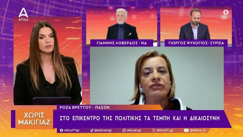 Πολιτική αντιπαράθεση για την υπόθεση των Τεμπών και τη δικαιοσύνη