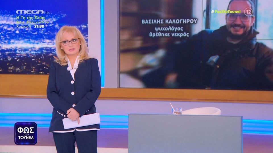 Νύχτα αποκαλύψεων απόψε στο «Τούνελ»: Υποθέσεις που «φωνάζουν» για κάθαρση