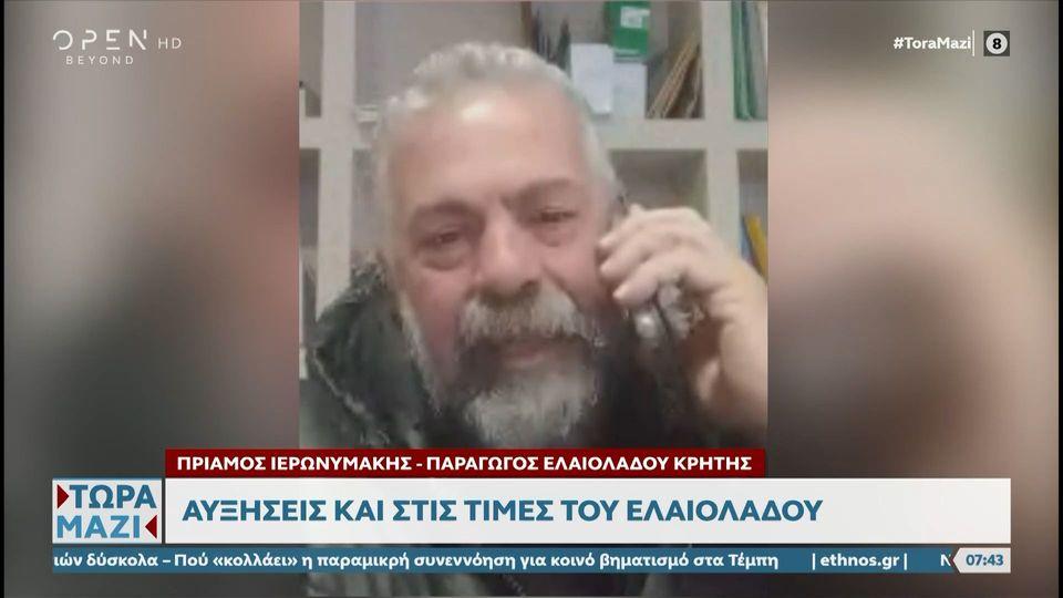 Αυξήσεις και στις τιμές του ελαιόλαδου
