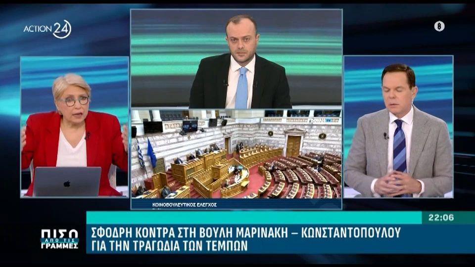 Ε. Καλογεροπούλου: «Η κυβέρνηση έχει ευθύνες, έχει συγκαλύψει την ιστορία»