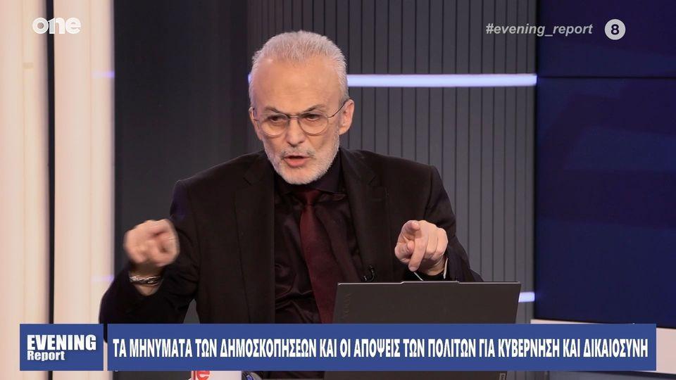 Μαύρος: Ο ''κανένας'' κερδίζει την κυβέρνηση - Της προκαλεί ζημιά η τραγωδία των Τεμπών;