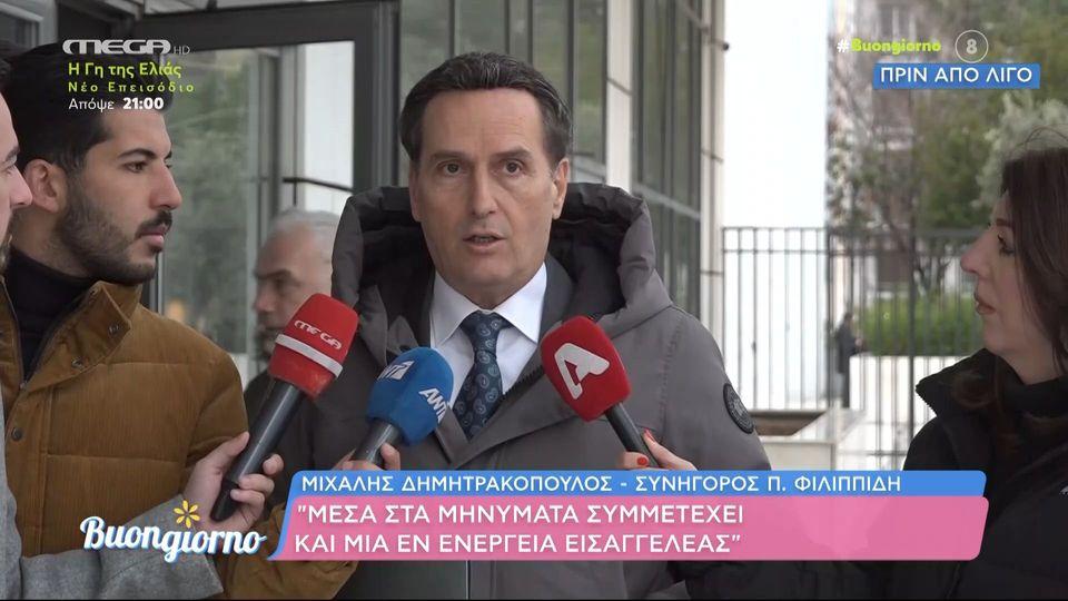 Δίκη Φιλιππίδη: Ένταση ανάμεσα στον Μ. Δημητρακόπουλο και την Πρόεδρο
