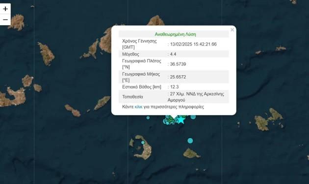Συνεχίζονται οι σεισμοί στις Κυκλάδες - Δυο δονήσεις 4,4 Ρίχτερ μέσα σε λίγη ώρα