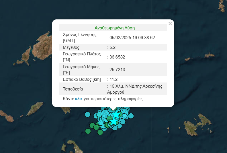 Νέος σεισμός αισθητός στο Ηράκλειο