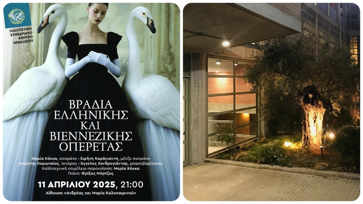 Η ελληνική και βιεννέζικη οπερέτα σε μια αξέχαστη μουσική συνάντηση στο Πολιτιστικό Συνεδριακό Κέντρο Ηρακλείου