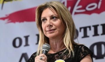 Μαρία Καρυστιανού