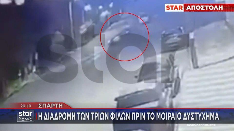 Σπάρτη: Η διαδρομή των τριών φίλων πριν το μοιραίο δυστύχημα