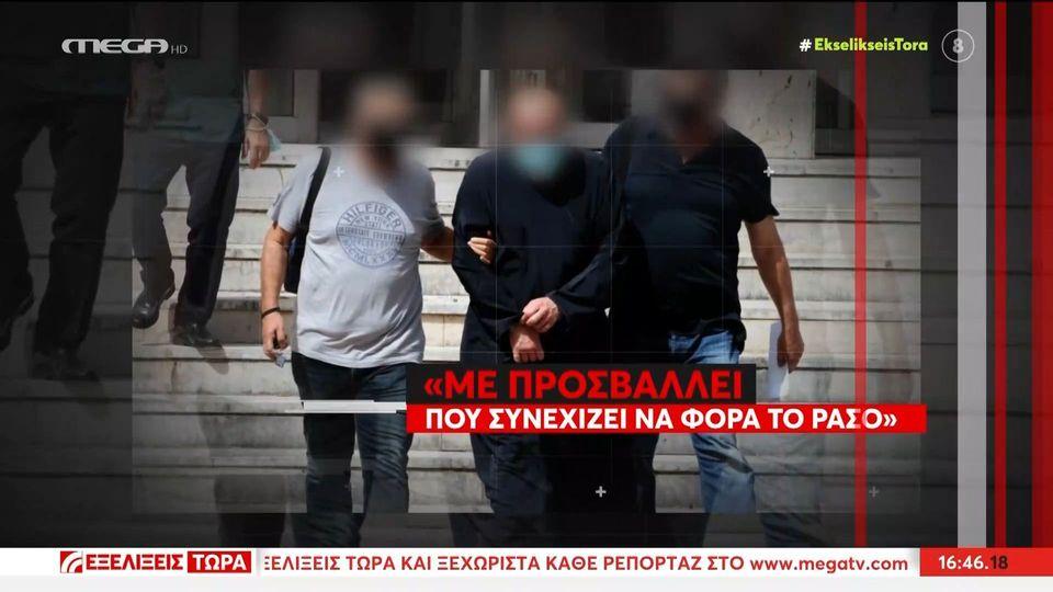 Κωνσταντίνα | Θύμα ασέλγειας ιερέα: «Εκμεταλλευόταν την ιεροσύνη και τα άμφια για να αποπλανεί ανήλικα κορίτσια»