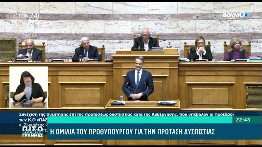 Ένταση με Μητσοτάκη - Πολάκη: «Μιλάει ο πραγματικός αρχηγός του ΣΥΡΙΖΑ τώρα ε;»