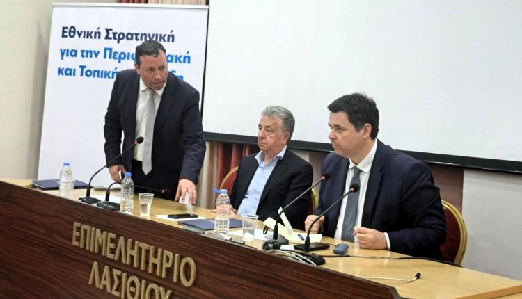 Άγιο Νικόλαο