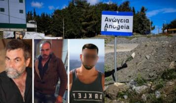 Ανώγεια