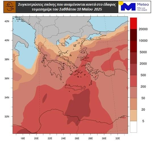 Κρήτη: Ο καιρός για αύριο Κυριακή 11 Μαΐου - Έρχεται ψυχρό μέτωπο με καταιγίδες και πτώση θερμοκρασίας