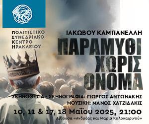 ΠΣΚΗ 300×250