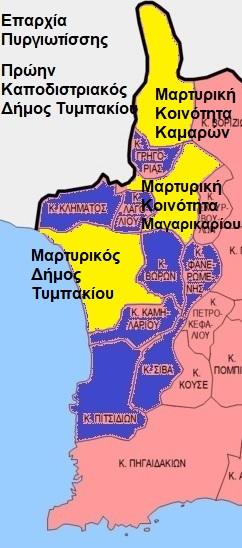 Δήμος Τυμπακίου Ξανά!