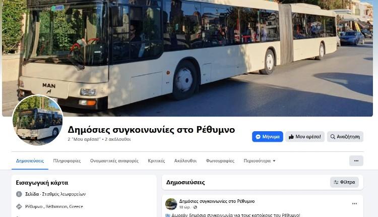 ΚΤΕΛ