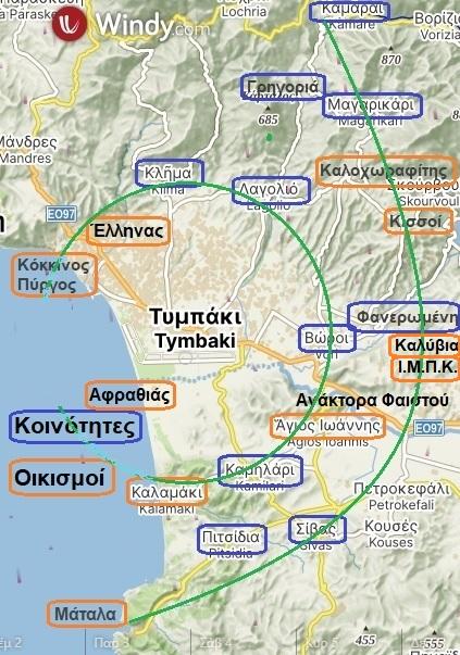 Δήμος Τυμπακίου Ξανά!