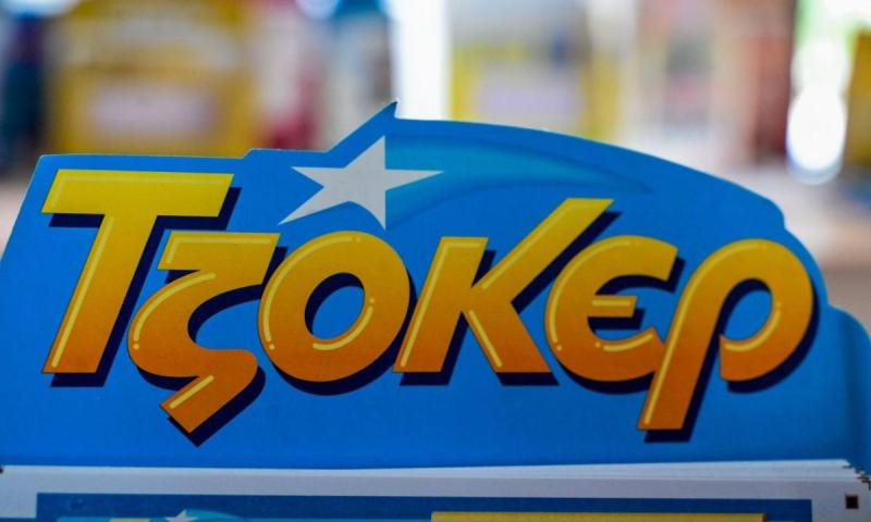 Τζόκερ: Οι αριθμοί που κερδίζουν σήμερα - Mega τζακ ποτ την Πέμπτη θα μοιράσει 9 εκατ. ευρώ