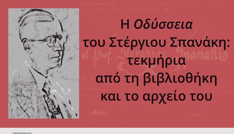 Βικελαία
