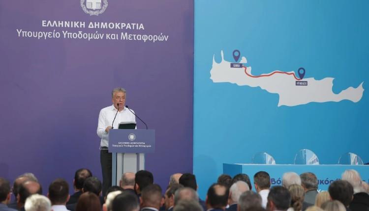 Αρναουτάκης