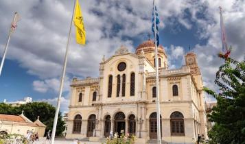 Εκκλησίας