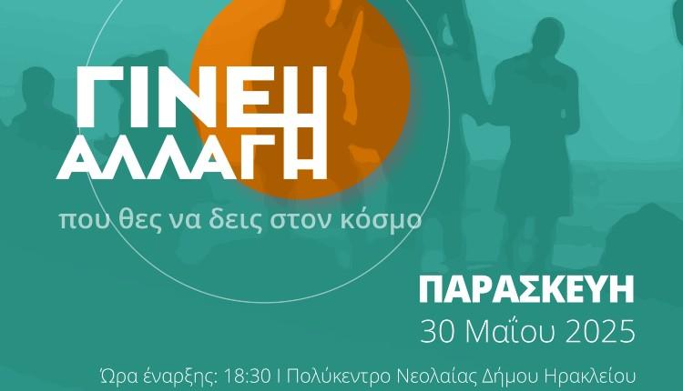 Youth Crete