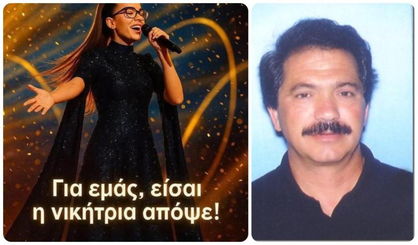 EUROVISION 2025: Οι στίχοι του Κωστή Καλλέργη (ΚΙΓΚ) για την Ελληνική διάκριση