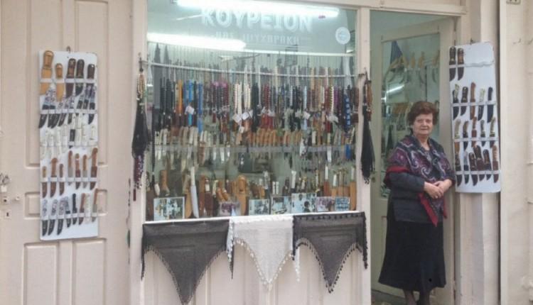 κουρείο