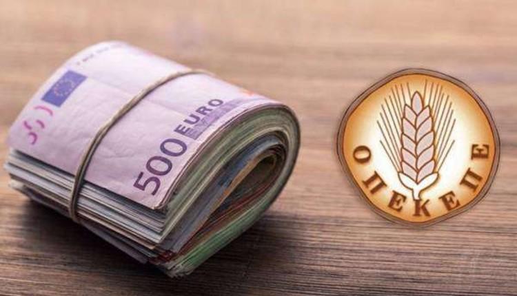 ΟΠΕΚΕΠΕ