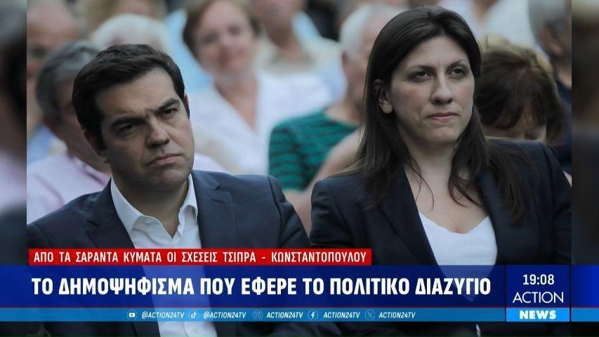 Από Σύμμαχοι σε Αντίπαλοι: Η Ζωή Κωνσταντοπούλου επιτίθεται σκληρά στον Αλέξη Τσίπρα