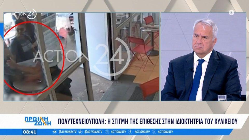 Βίντεο ντοκουμέντο: Η στιγμή της επίθεσης στην ιδιοκτήρια του κυλικείου στην Πολυτεχνειούπολη
