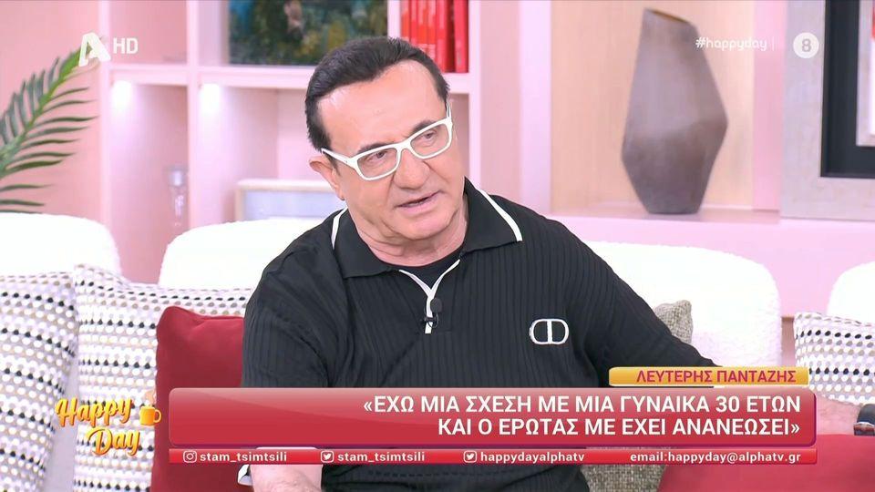 Λ. Πανταζής: «Έχω μια σχέση με γυναίκα 30 ετών, ζει στο εξωτερικό»