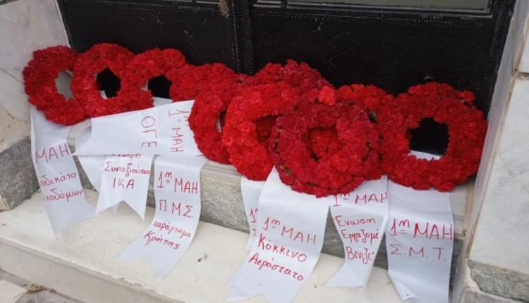 Πρωτομαγιά