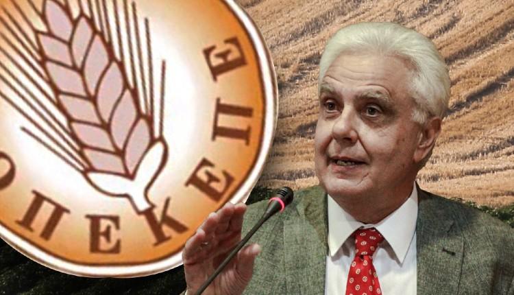 ΟΠΕΚΕΠΕ