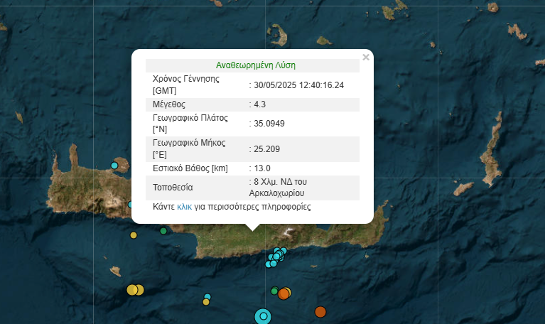Νέος ισχυρός σεισμός αισθητός στο Ηράκλειο