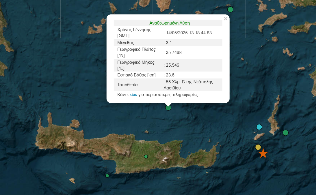 Ασθενής σεισμός βόρεια της Κρήτης