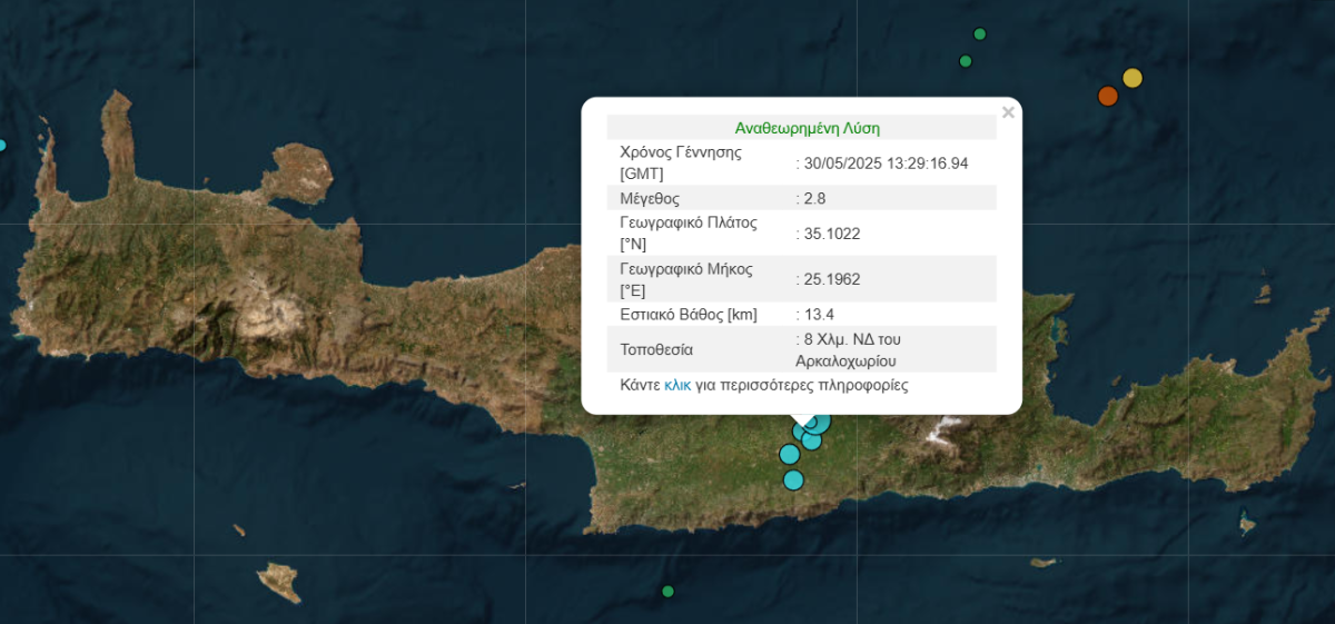 Μετασεισμοί αισθητοί μετά τα 4,3 Ρίχτερ στο Ηράκλειο!