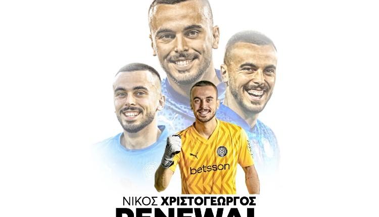 ΟΦΗ