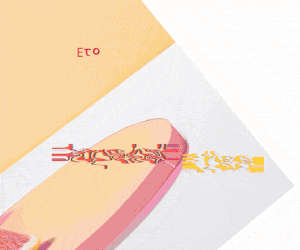 ZAROS Grapefruit