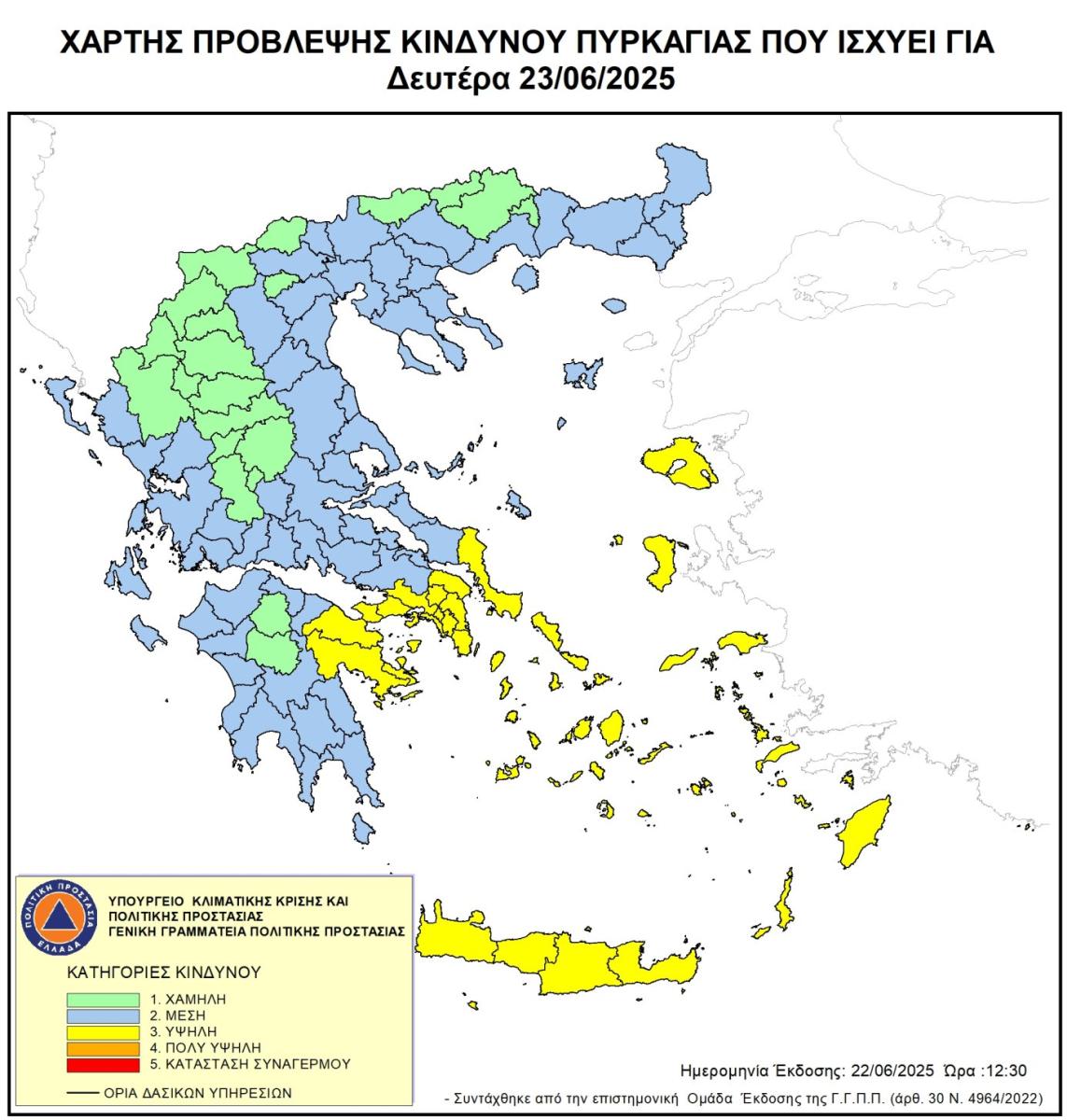 Κίνδυνος πυρκαγιάς σε κάθε γωνιά της Κρήτης την Δευτέρα - Σε ετοιμότητα Πολιτική Προστασία και Πυροσβεστική