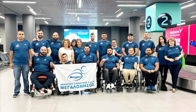 Μεγαλόνησος